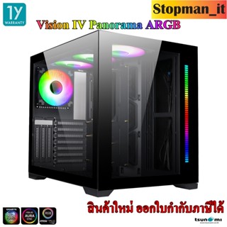 Tsunami Vision IV Panorama ARGB ATX Gaming Case 💥สินค้าใหม่รับประกัน 1 ปี💥