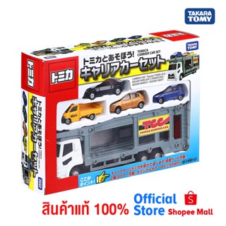 Takara Tomy โทมิก้า โมเดลรถ  Tomica Gift Lets play Tomica! Career Car set