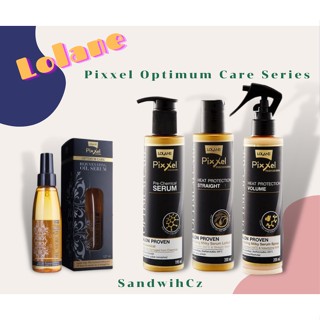 Lolane Pixxel Optimum Care Series โลแลน พิกเซล ออพติมัม แคร์ กลุ่มผลิตภัณฑ์ช่วยบำรุงจัดทรงและป้องกันความร้อน ก่อนทำเคมี