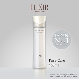 Elixir อิลิคเซอร์ บาลานซิ่ง วอเทอร์ 1 [สูตรซึมซาบเร็ว] 168มล. (โลชั่นฟื้นผิวสมดุล กระชับรูขุมขน)