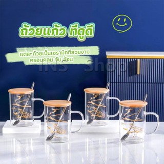 INS ถ้วยแก้วใส่เพ้นลายน่ารัก ถ้วยกาแฟ มีฝาปิดเเถมช้อนTableware