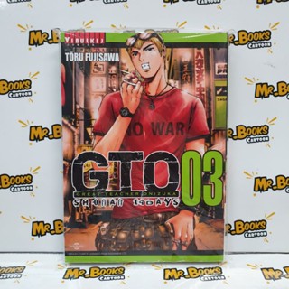 GTO Shonan 14 Days เล่ม 1-3 (แยกเล่ม)