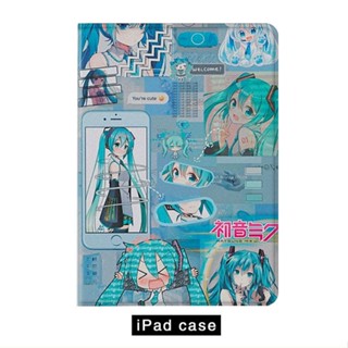 Hatsune Miku เคสไอแพด pro 10.2 gen 7 8 9 mini 1/2/3/4/5/6 เคส air 1 2 3 4 5 tri-fold case pen slot 20/21/22 pro 11