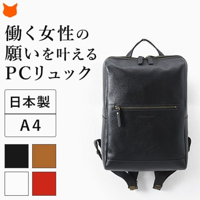 Secre Leather Laptop Backpack (Made in Japan) Shopee Thailand