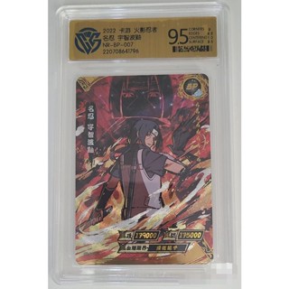 การ์ดอนิเมะนารูโตะ BP  Itachi
