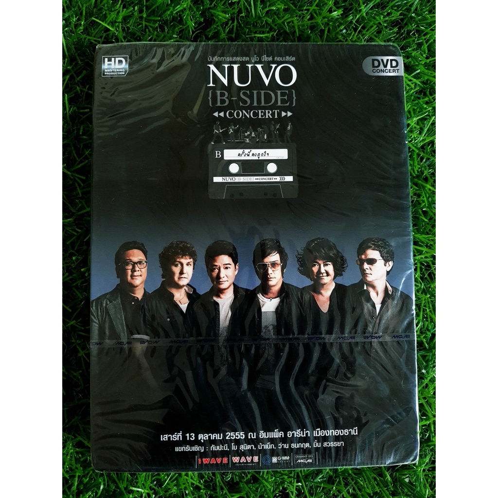 DVD คอนเสิร์ต (สินค้ามือ 1) NUVO {B-SIDE} CONCERT วงนูโว น้าเน็ก/มิ้น สวรรยา/ว่าน ธนกฤต/Acappella/โบ