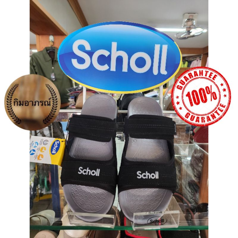 Scholl Globe 3 รองเท้าแตะเอกลักษณ์พิเศษ ของสกอลล์ ที่มีคุณสมบัติ ทำให้ใส่สบาย น้ำหนักเบา และ ใช้ได้นาน