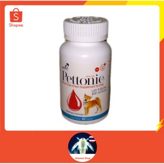 Pettonic TAB-Plus อาหารเสริม บำรุงเลือดสุนัข 40 เม็ด