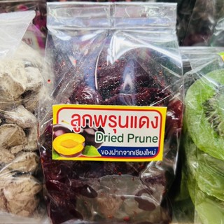 ลูกพรุนแดง ขนาด 500g ลูกพรุนสีแดง ผลไม้แช่อิ่ม