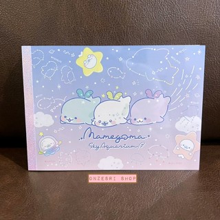 สมุดฉีก Mamegoma Sky Aquarium ลายสีม่วง ขนาด 14.8 x 10.5 ซม. มี 4 ลาย รวม 100 แผ่น