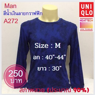 A272 เสื้อฮีทเทคชาย heattech man มือ2 ยี่ห้อ Uniqlo