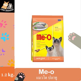 มีโอ อาหารแมว ปลาทู ขนาด 1.2 กิโลกรัม | Me-O Cat Food  (1.2 kg)