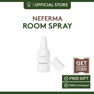 NEFERMA Room Spray Afternoon Tea สเปรย์ปรับอากาศสำหรับห้องหอม