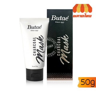 มาส์กหน้า บูเต้ ชาร์โคล มาร์ค 50 กรัม Butae Charcoal mask 50g.