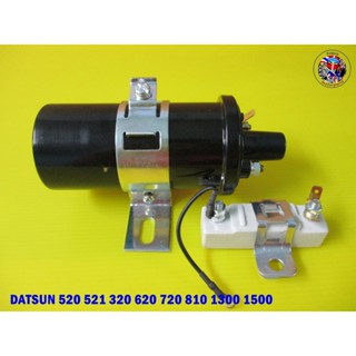 คอลย์จุดระเบิดนิสสัน ดัทสัน DATSUN NISSAN  520 521 320 620 720  1300 1500 1600 PICKUP TRUCK UTE 1965-1981 IGNITION COIL