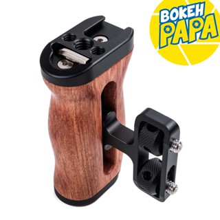 Wood Hand Grip ด้ามจับไม้ สำหรับ Cage กล้อง ( Wooden Handle for Camera Cage ) ( GRIP / Lpate / ขาตั้งกล้อง )