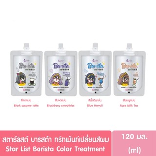 STAR LIST Barista Color Treatment สตาร์ลิสต์ บาริสต้า ทรีทเม้นท์เปลี่ยนสีผม โทนเทาหม่น