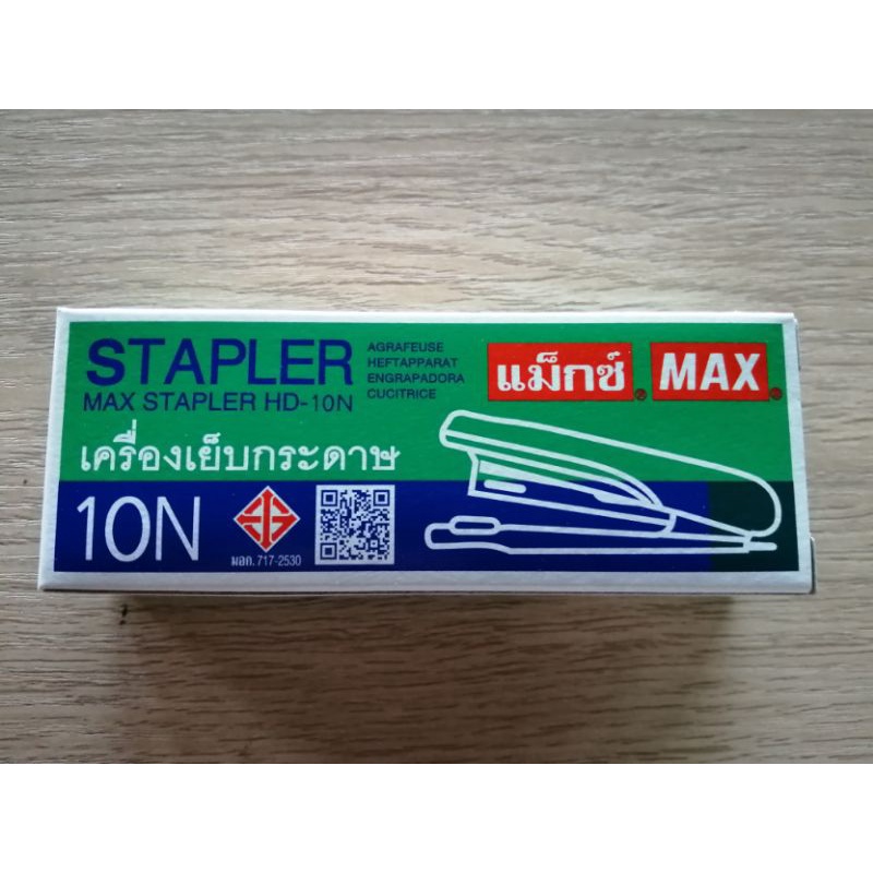 เครื่องเย็บกระดาษ​ MAX​  HD-10N ใช้ลวด No.10 (คละสี)