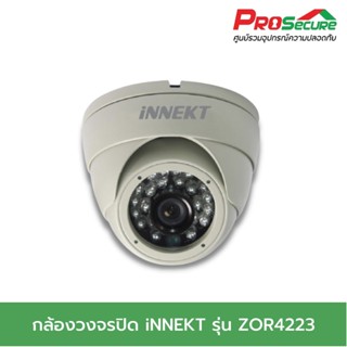 กล้องวงจรปิด iNNEKT รุ่น ZOR4223