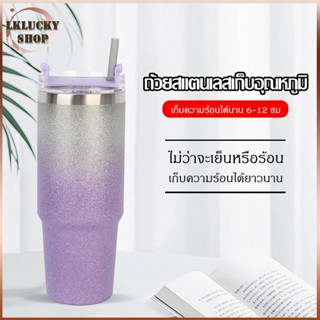 กระบอกน้ำสุดฮิต แก้วเก็บความเย็น แก้วน้ำสแตนเลส304 สีเพชร แถมฟรีหลอด ขวดน้ำสีพาสเทล 30oz/890ml(876)