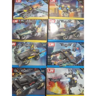 (set8กล่อง) lego batman ได้ยานต่าง ๆ และรวมร่างเป็นรถtumbler