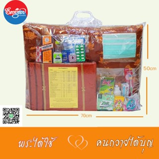 สังฆทาน ชุดสังฆทาน เกรดพรีเมี่ยม ชุดใหญ่สุดคุ้ม ราคาประหยัด สำหรับถวายพระภิกษุสงฆ์(จัดใหม่ทุกวัน).