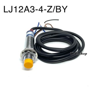 LJ12A3-4-Z/BY sensor เซ็นเซอร์ จับโลหะ  12มิล ชนิด PNP-NO ไฟเลี้ยง6-36VDC