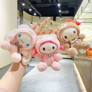 Ssw Sanrio Cinnamoroll Melody KT ตุ๊กตาหมี คอสเพลย์ กระต่าย ของขวัญ สําหรับเด็กผู้หญิง กระเป๋า จี้พวงกุญแจ ของเล่นสําหรับเด็ก