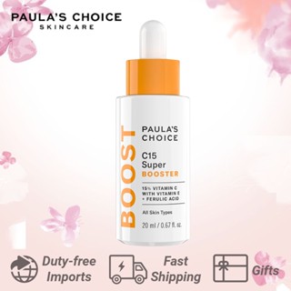 🍀จัดส่งอย่างรวดเร็ว🍀 Paulas Choice BOOST C15 Super Booster 15% Vitamin C with Vitamin E &amp; Ferulic Acid Skin Brightening Serum 20ml