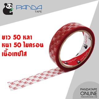 PANDATAPE เทปพิมพ์ QC PASS สีแดงพื้นใส 24 มม. x 50 หลา