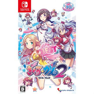 Gal Gun 2 วิดีโอเกม Nintendo Switch ที่ดีที่สุดจากญี่ปุ่น หลายภาษา ใหม่