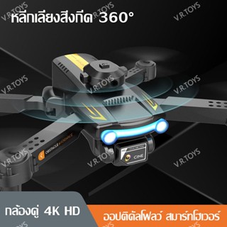 XT2 โดรน โดรนบังคับ ถ่ายภาพทางอากาศ โดรนพร้อมรีโมทควบคุม HD Dual Camera Drone