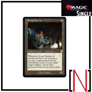 [MTG][Single][BRA] Scrap Trawler ระดับ Rare [ภาษาอังกฤษ]