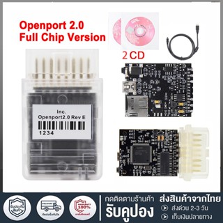 【พร้อมสต็อก】COD อุปกรณ์ชิปปรับแต่ง สำหรับ Tactrix Openport 2.0 Ecu PCB