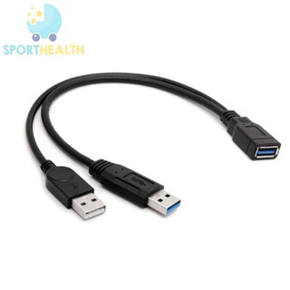 USB 3.0 Female to Dual USB Male Extra Power Data Y Splitter Extension Cable