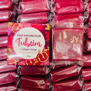 สบู่ทับทิมหน้าใส 60g. ฟองเยอะ มี กล่อง+อย. ราคา 29 บาท