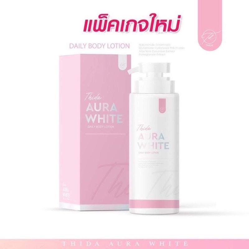 โลชั่นธิดา ออร่าไวท์ (Thida Aura White) Daily Body Lotion 400 ml. (แพคเกจใหม่)