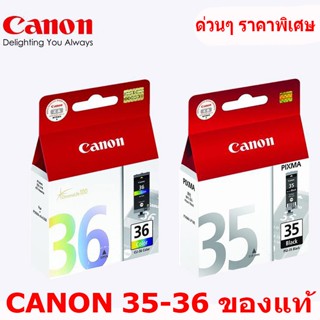 Canon PGI 35 Canon CLI 36