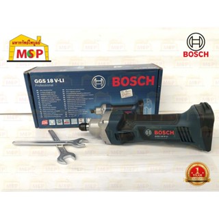 Bosch เจียร์แกนไร้สาย 18V GGS 18V-LI (SOLO) #06019B5300