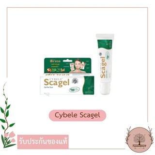 [โปร 1 แถม 1] Cybele Scagel ซีเบล สกาเจล 4g // 9g // 19g *สินค้าของแท้จากร้านยา*