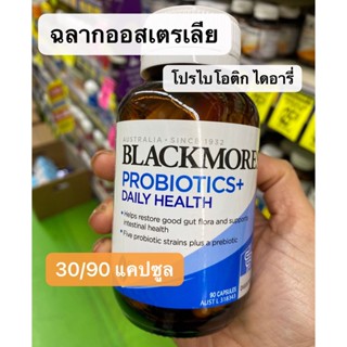 Blackmores Probiotics Daily health 30/90 แคปซูล ฉลากออสเตรเลีย