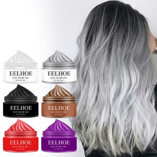 [B_398] 30ML Colorful Hair Wax Coloring Disposable Non-irritating DIY Stylish Temporary Hair Wax for Barber