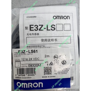 Omron E3Z-LS61 แท้ 100%         ้PHOTOELECTRIC SWITCHVOLTS.12 to 24 VDCราคาไม่รวม vat♥️🙏🏻สินค้ามาตรฐานที่โรงงานเลือกใช้