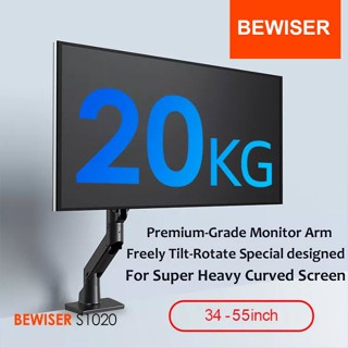 BEWISER S51511/S1020 ขาตั้งจอคอม-ทีวี Gaming/Graphic Monitor 34"-55"Max.20Kg แขนแก๊สสปริง ปรับจอโยกหมุนก้มเงยได้อิสระ