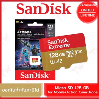 SanDisk Extreme microSDXC, SQXAH Mobile Gaming 128GB เมมโมรี่การ์ด รับประกันสินค้าตลอดอายุการใช้งาน