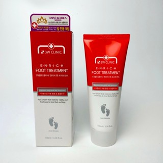 3W CLINIC ครีมทาเท้า Enrich Foot Treatment 100ml