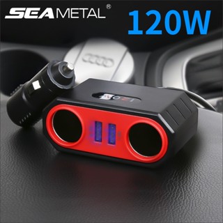 SEAMETAL 120W ที่ชาร์จในรถยนต์ ช่องเสียบที่จุดบุหรี่ในรถยนต์ ตัวแยกไฟ 12V 24V เครื่องชาร์จ USB แบบคู่อเนกประสงค์