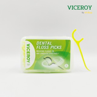 VICEROY ไวซรอย ไหมขัดฟันชนิดด้าม เส้นไหมนุ่ม 50 ชิ้น/กล่อง Dental Floss