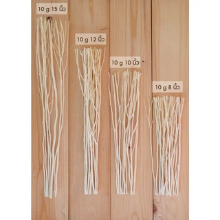 ก้านไม้ดูดน้ำหอม หญ้าขัดมอญ ไม้งาสีธรรมชาติ 10-50g ก้านเล็กตรงสวย เลือกขนาดและความยาวได้