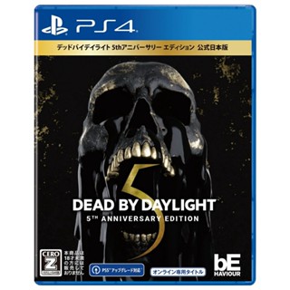 Dead by Daylight 5th Anniversary Edition เวอร์ชั่นภาษาญี่ปุ่นอย่างเป็นทางการ PlayStation 4 PS4 วิดีโอเกมจากญี่ปุ่น NEW